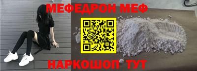 тгк Краснодар