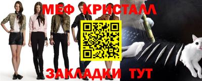 тгк Краснодар