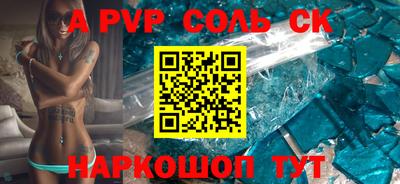 гашиш Краснокаменск