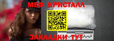 тгк Краснодар