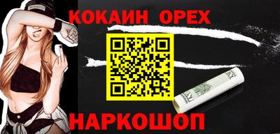 Альфа ПВП Краснознаменск
