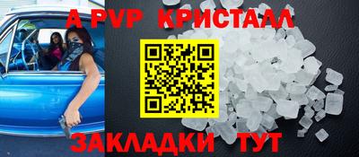 тгк Краснодар
