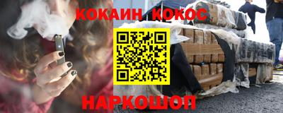 гашиш Краснокаменск