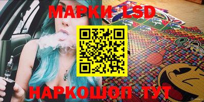 тгк Краснодар