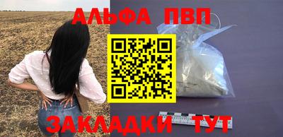 тгк Краснодар