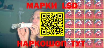 тгк Краснодар