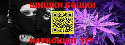 гашиш Краснокаменск