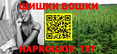 гашиш Краснокаменск