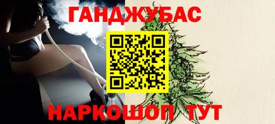 гашиш Краснокаменск