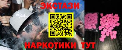 тгк Краснодар