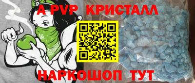 Альфа ПВП Краснознаменск