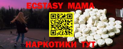 тгк Краснодар