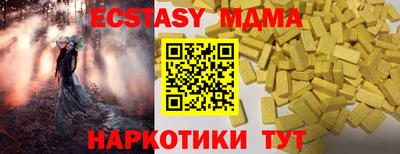 Альфа ПВП Краснознаменск