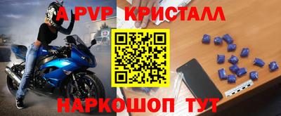 тгк Краснодар