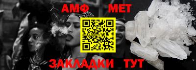 тгк Краснодар