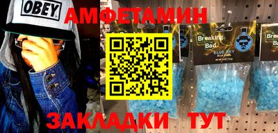 Альфа ПВП Краснознаменск