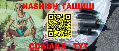 тгк Краснодар