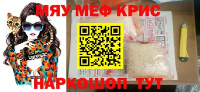 гашиш Краснокаменск
