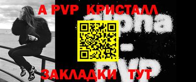 тгк Краснодар