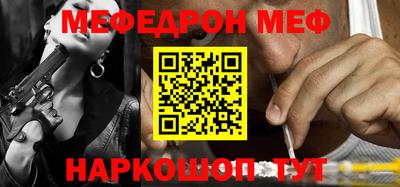 Альфа ПВП Краснознаменск