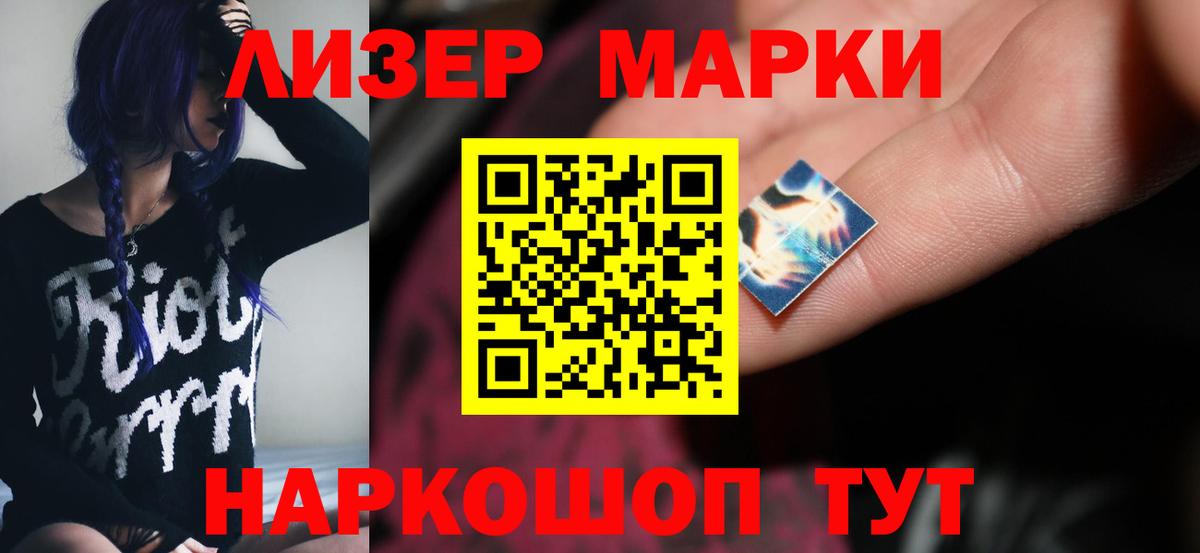 LSD-25 экстази кислота  Вход с VPN  Владивосток  Лсд 25 экстази ecstasy 
