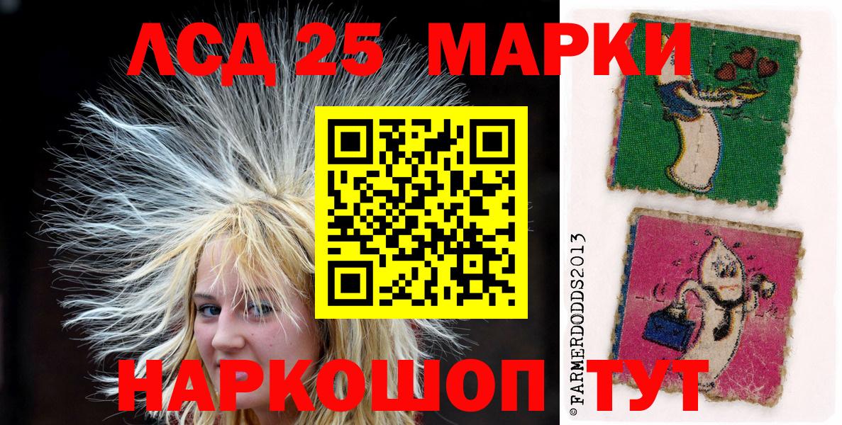 Наркотические марки 1,5мг  Наркотические марки 1,5мг  Владивосток  Вход с VPN 