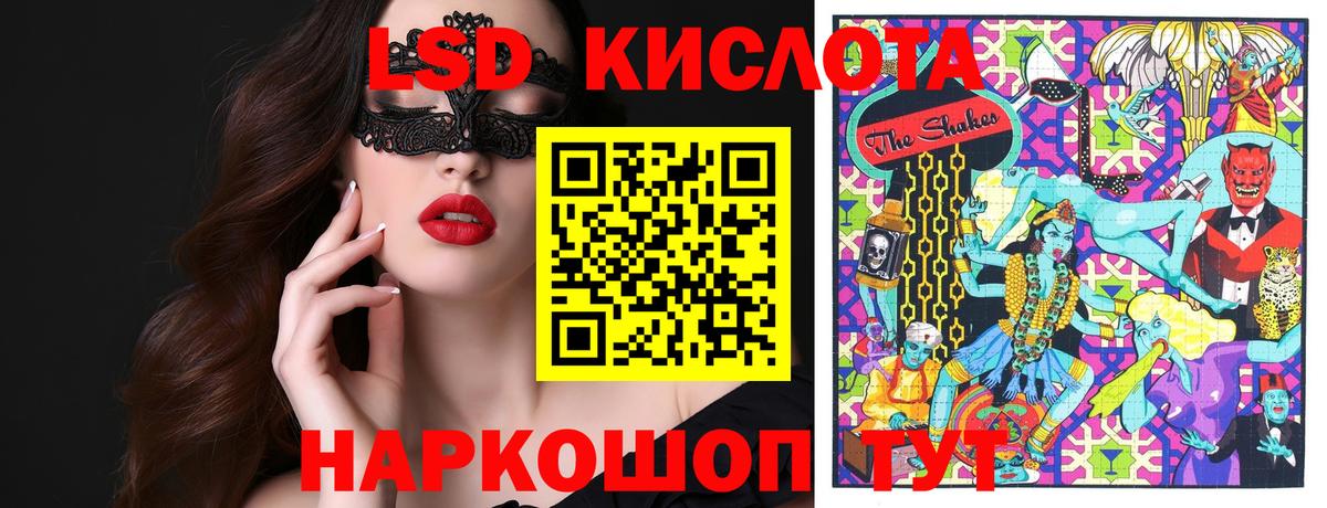 Марки N-bome 1,8мг Владивосток