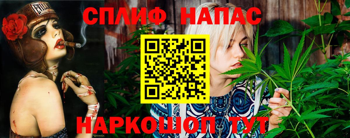 Конопля планчик Владивосток